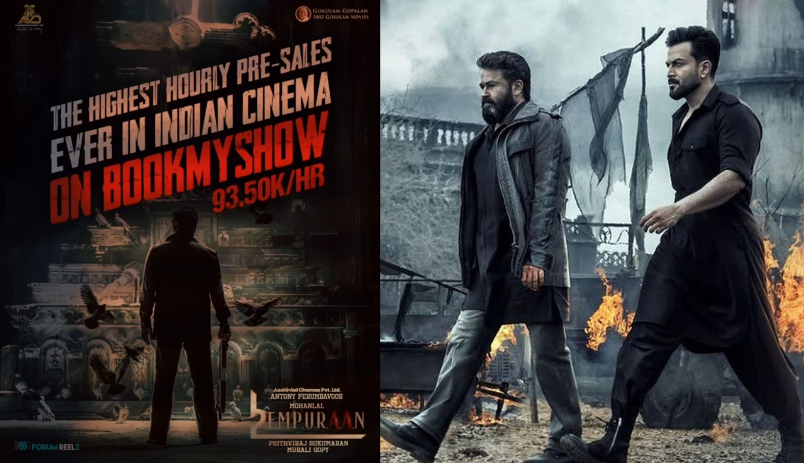 ബുക്കിംഗിൽ ഇന്ത്യൻ സിനിമയിൽ ചരിത്രം കുറിച്ച് എമ്പുരാൻ